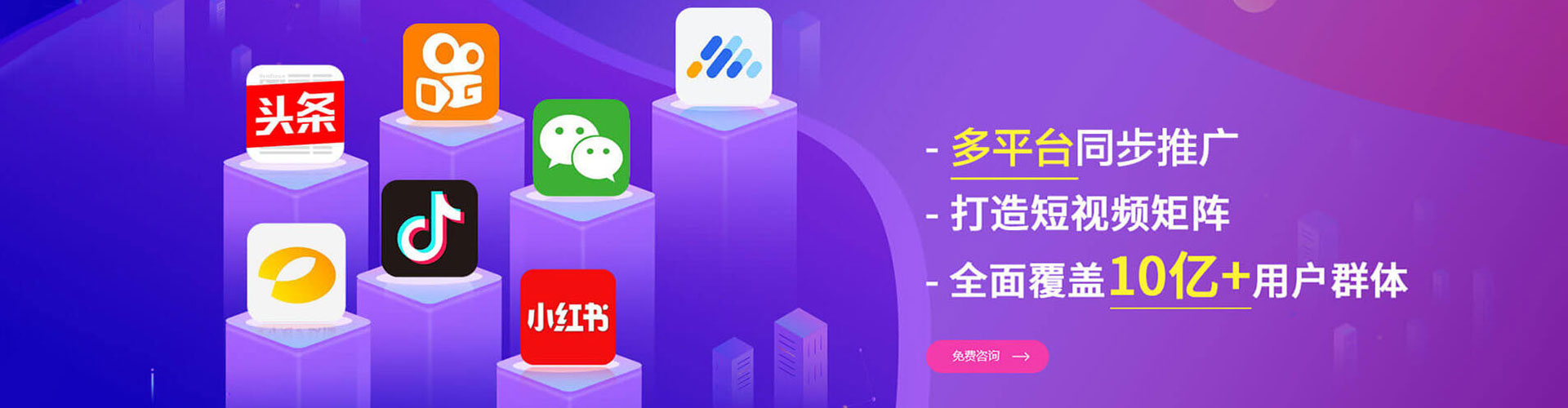 丹徒百度信息流