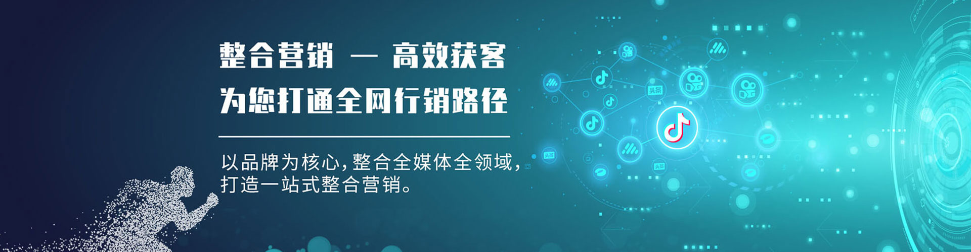 丹徒如何百度推广
