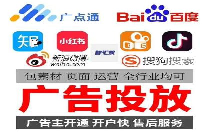 百度广告推广案例：低成本高回报实战经验